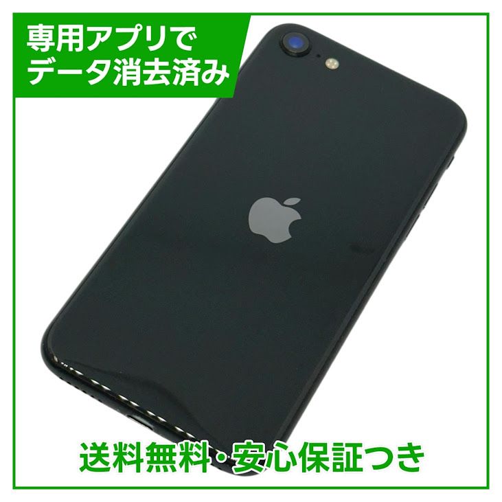 iPhoneSE264GB֥åSIMե꡼YХ