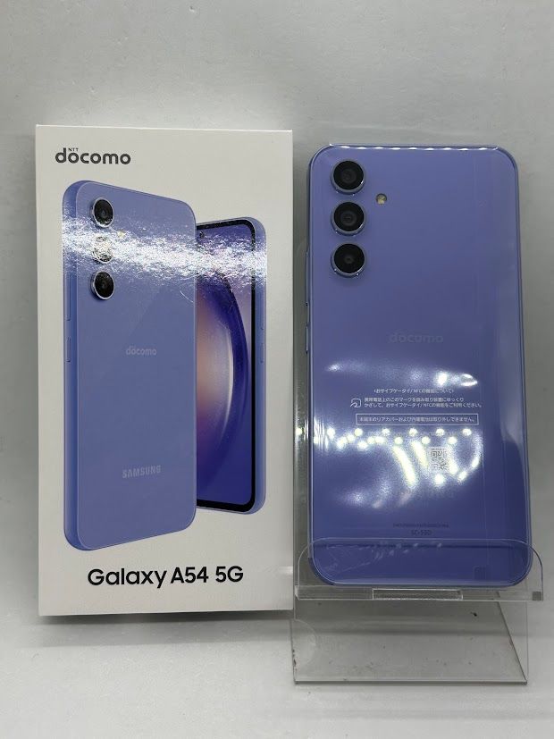 ムスビー｜Galaxy A54 5G SC-53D 128GB ヴァイオレット ドコモ版 未  