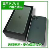 ڥХåƥ꡼89%iPhone11ProMax256GBߥåɥʥȥ꡼󡡥ɥ