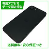 【バッテリー100%】iPhone 16e 128GB ブラック SIMフリー ドコモ版