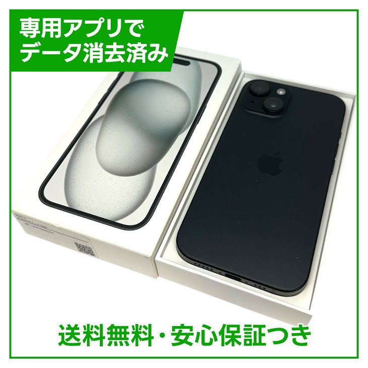 �ڥХåƥ꡼100%��iPhone��15��128GB���֥�å���SIM�ե꡼��au��