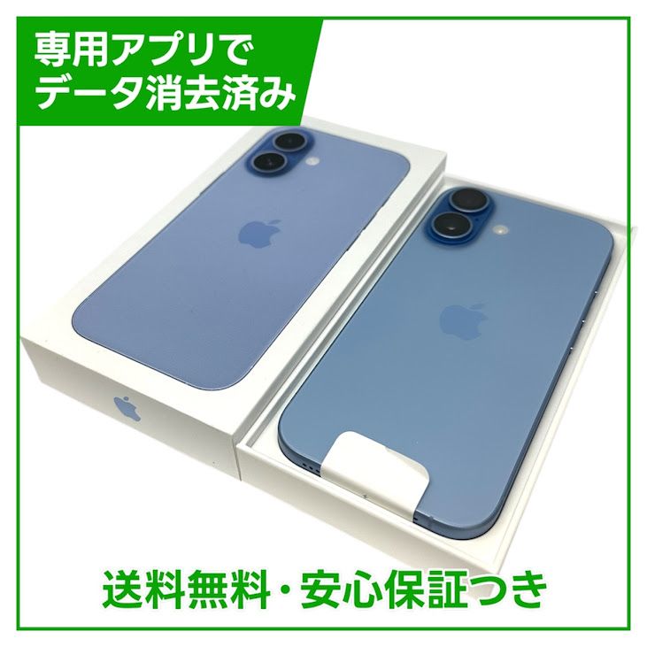 ��̤�����ʡ�iPhone��17��256GB���ߥ��ȥ֥롼��SIM�ե꡼