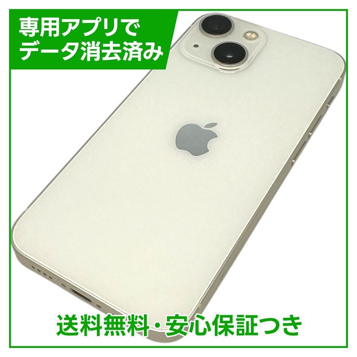 �ڥХåƥ꡼85%��iPhone��13mini��512GB���������饤�ȡ�SIM�ե꡼