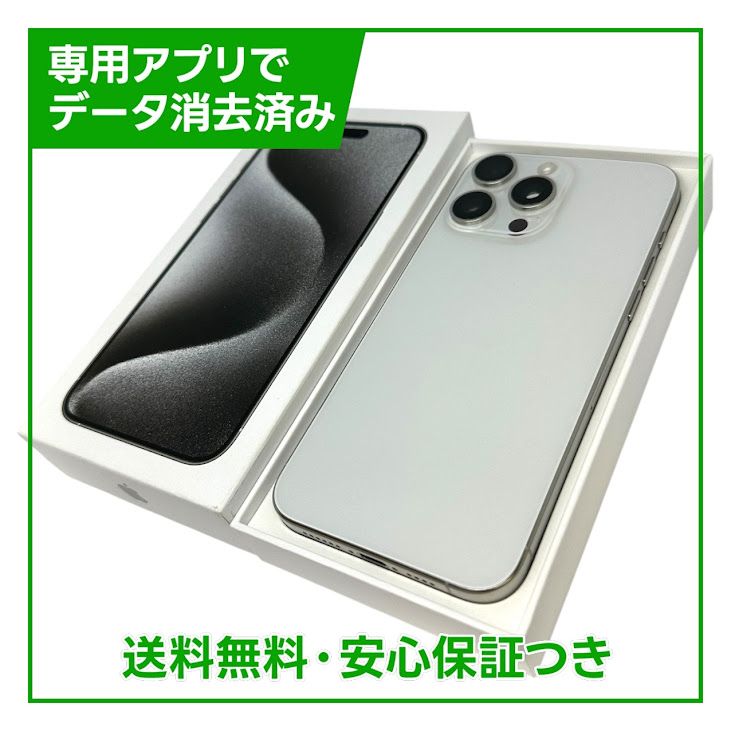 �ڥХåƥ꡼89%��iPhone��15ProMax��512GB���ۥ磻�ȥ����˥��ࡡSIM�ե꡼