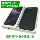 �ڥХåƥ꡼99%��iPhone��16Pro��512GB���֥�å������˥��ࡡSIM�ե꡼