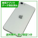 ڥХåƥ꡼83%iPhoneSE2128GBۥ磻ȡSIMե꡼au