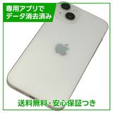ڥХåƥ꡼85%iPhone14Plus256GB饤ȡSIMե꡼au
