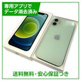 【バッテリー80%】iPhone 12mini 128GB グリーン SIMフリー