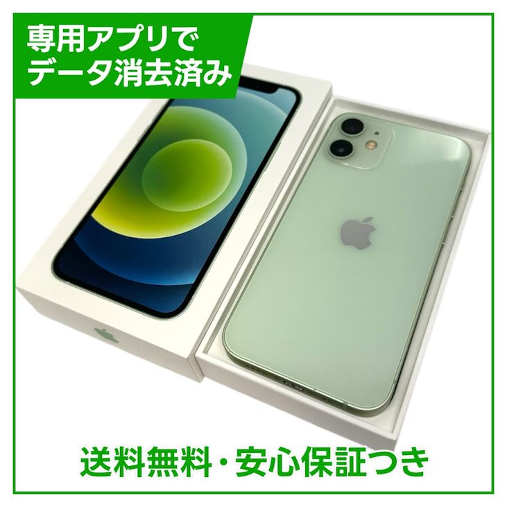�ڥХåƥ꡼80%��iPhone��12mini��128GB�����꡼��SIM�ե꡼