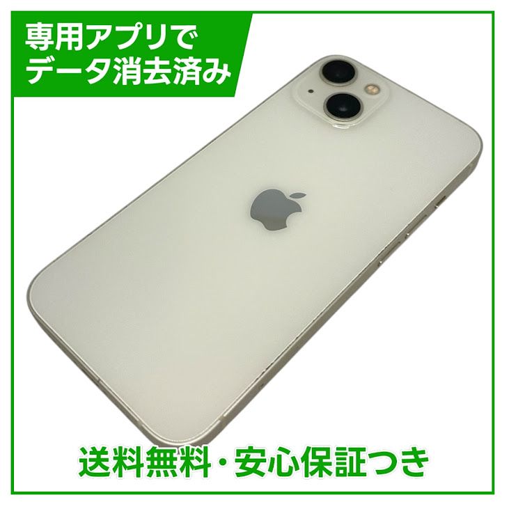 �ڥХåƥ꡼81%��iPhone��13��128GB���������饤�ȡ�SIM�ե꡼���ɥ�����