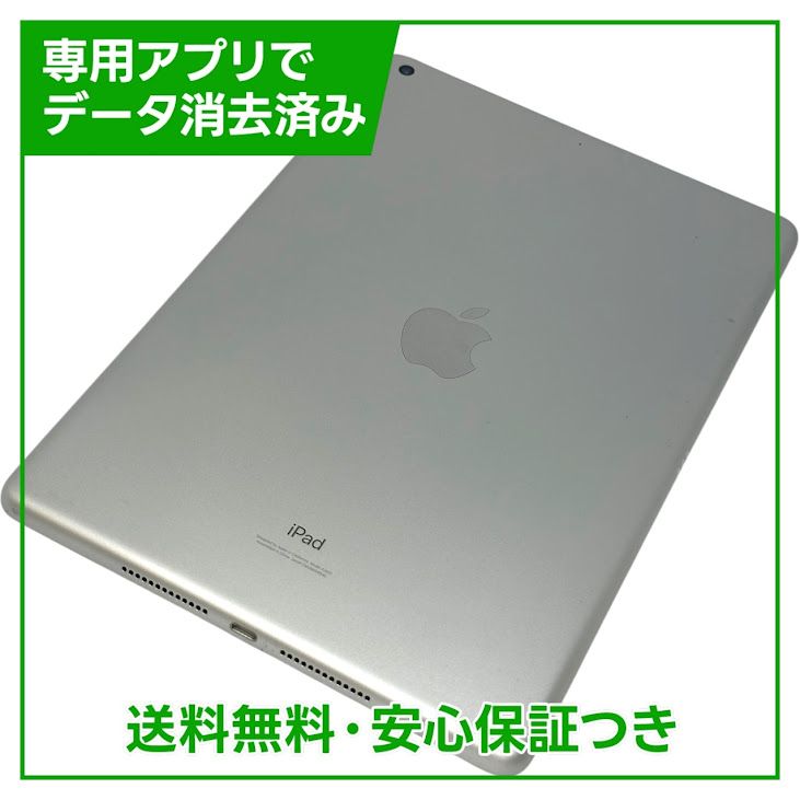 ڥХåƥ꡼100%iPad9WiFi64GBС