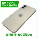 �ڥХåƥ꡼87%��iPhone��12��64GB���ۥ磻�ȡ�SIM�ե꡼���ɥ�����