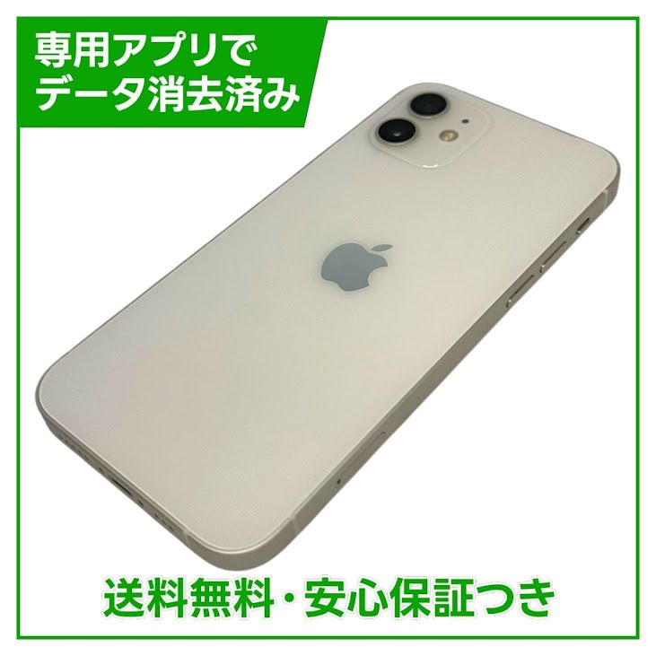 �ڥХåƥ꡼87%��iPhone��12��64GB���ۥ磻�ȡ�SIM�ե꡼���ɥ�����