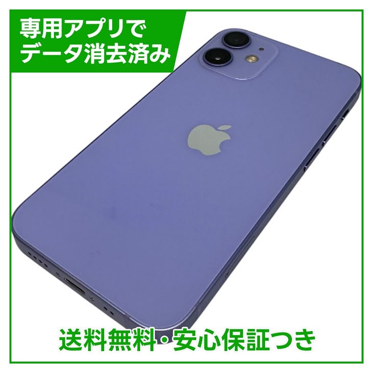 iPhone��12mini��64GB���ѡ��ץ롡SIM�ե꡼