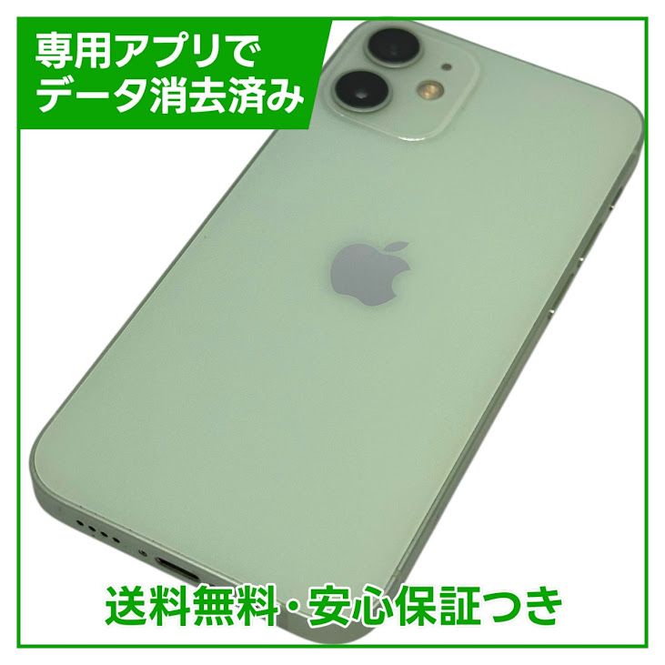 iPhone12mini64GB꡼SIMե꡼եȥХ