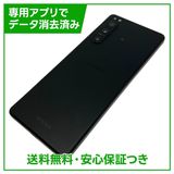�ڥХåƥ꡼80%�ʾ��Xperia��5IV��128GB���֥�å���SIM�ե꡼�����եȥХ���