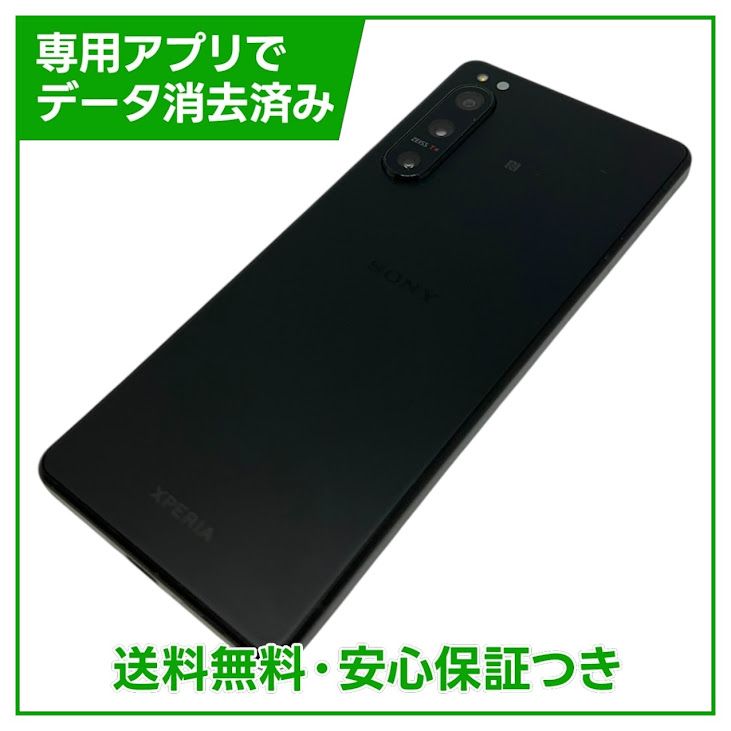 �ڥХåƥ꡼80%�ʾ��Xperia��5IV��128GB���֥�å���SIM�ե꡼�����եȥХ���