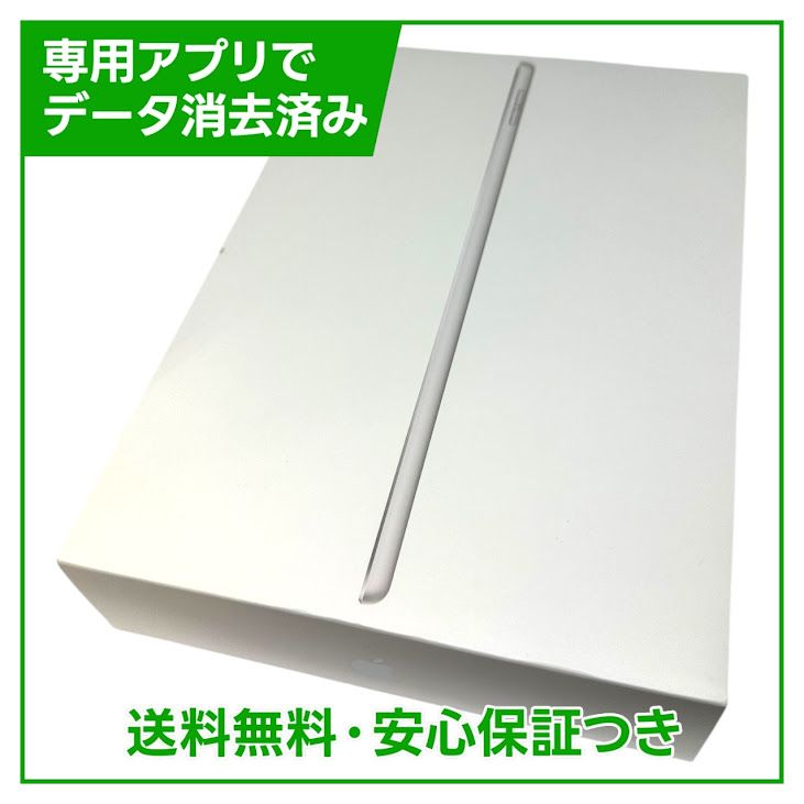 ڥХåƥ꡼93%iPad9WiFi64GBС