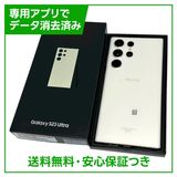 ̤ʡGalaxyS23UltraSC52D256GB꡼ࡡɥ