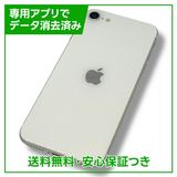 iPhoneSE2ˡ128GBۥ磻ȡSIMե꡼au