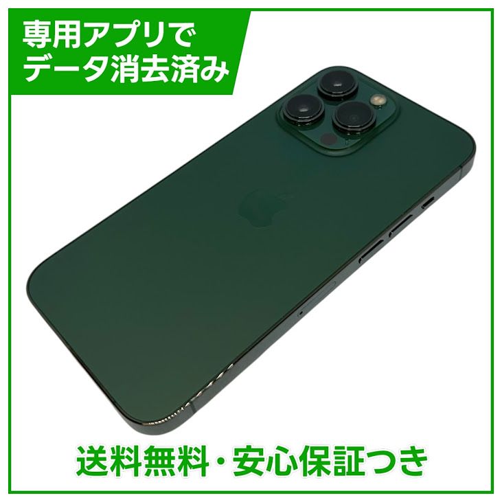 iPhone��13Pro��128GB������ѥ��󥰥꡼��SIM�ե꡼��au��
