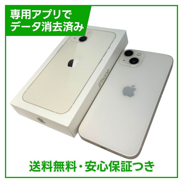 �ڥХåƥ꡼87%��iPhone��13��128GB���������饤�ȡ�SIM�ե꡼��Y��Х�����