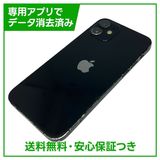 �ڥХåƥ꡼84%��iPhone��12��64GB���֥�å���SIM�ե꡼���ɥ�����