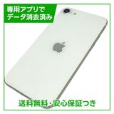 �ڥХåƥ꡼94%��iPhone��SE����2�����64GB���ۥ磻�ȡ�SIM�ե꡼��au��