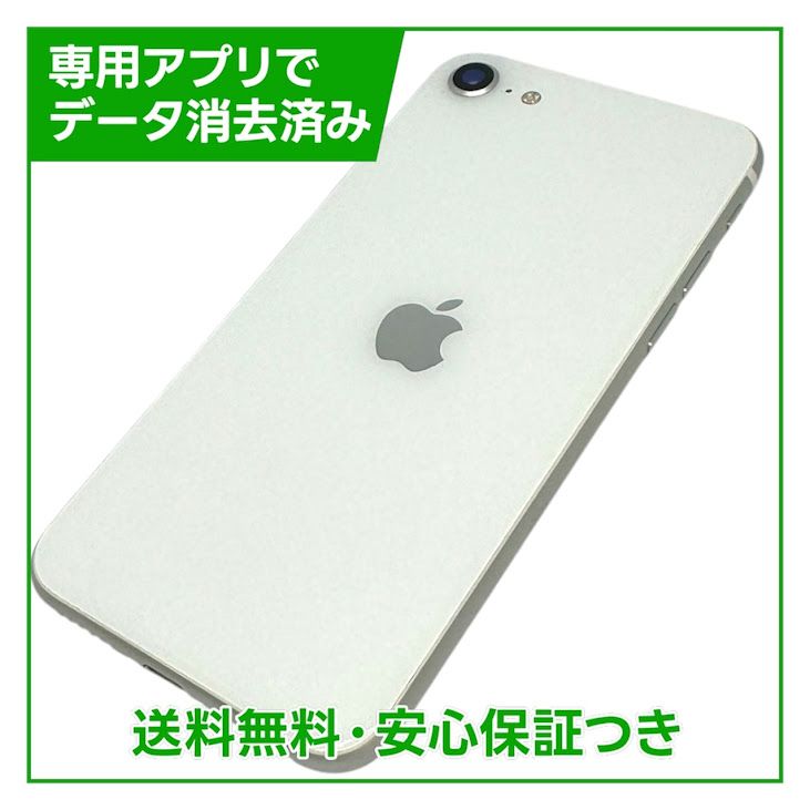 �ڥХåƥ꡼94%��iPhone��SE����2�����64GB���ۥ磻�ȡ�SIM�ե꡼��au��