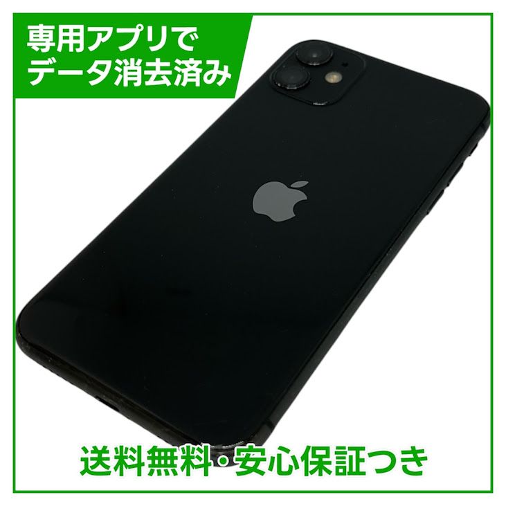 iPhone��11��128GB���֥�å���SIM�ե꡼���ɥ�����