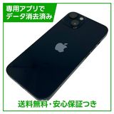 iPhone��13��128GB���ߥåɥʥ��ȡ�SIM�ե꡼��au��