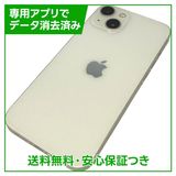 �ڥХåƥ꡼80%��iPhone��13��128GB���������饤�ȡ�SIM�ե꡼���ɥ�����