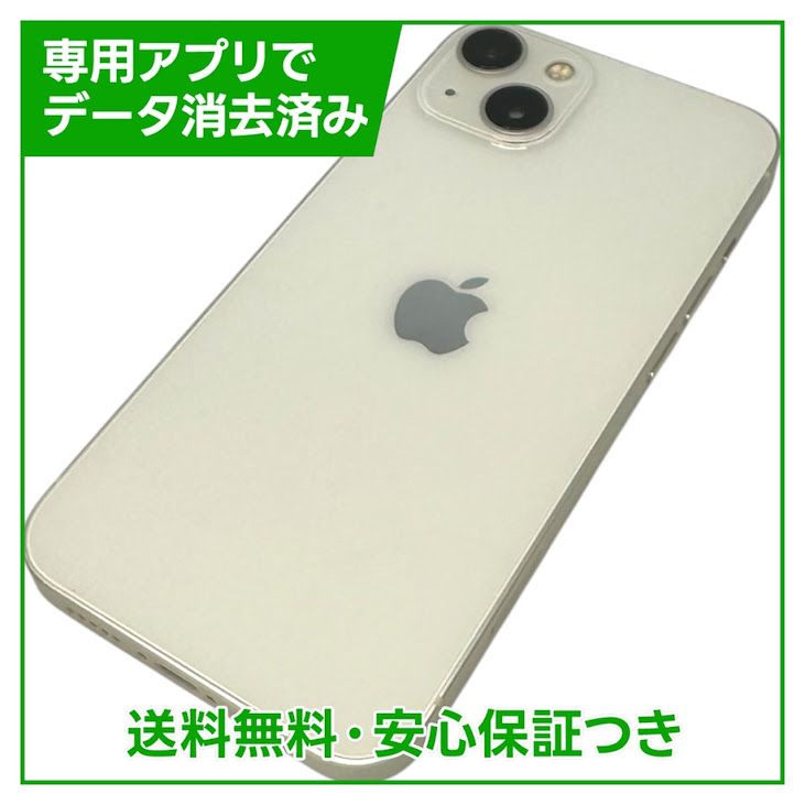 �ڥХåƥ꡼80%��iPhone��13��128GB���������饤�ȡ�SIM�ե꡼���ɥ�����