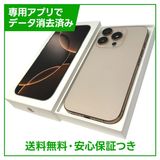 �ڥХåƥ꡼92%��iPhone��16Pro��512GB���ǥ����ȥ����˥��ࡡSIM�ե꡼���ɥ�����