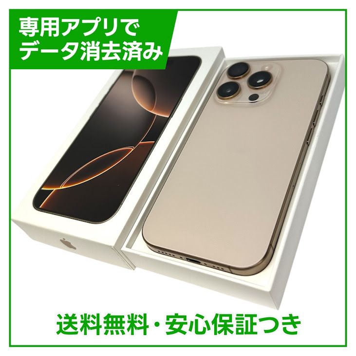 �ڥХåƥ꡼92%��iPhone��16Pro��512GB���ǥ����ȥ����˥��ࡡSIM�ե꡼���ɥ�����