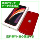 iPhone��SE����2�����64GB���ץ������ȥ�åɡ�SIM�ե꡼�����եȥХ���