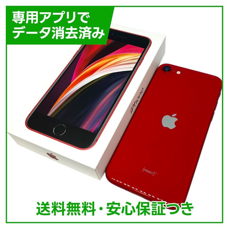 iPhone��SE����2�����64GB���ץ������ȥ�åɡ�SIM�ե꡼�����եȥХ���