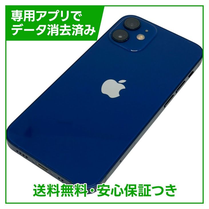 �ڥХåƥ꡼92%��iPhone��12mini��256GB���֥롼��SIM�ե꡼���ɥ�����