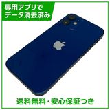 iPhone��12mini��64GB���֥롼��SIM�ե꡼��au��