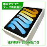 �ڥХåƥ꡼100%��iPadmini��7��Wi��Fi��128GB���֥롼