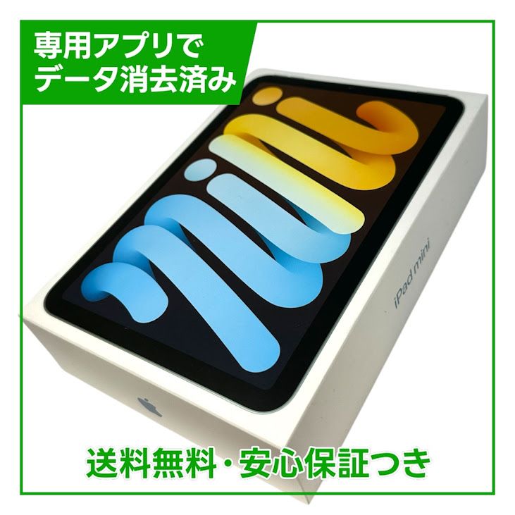 �ڥХåƥ꡼100%��iPadmini��7��Wi��Fi��128GB���֥롼