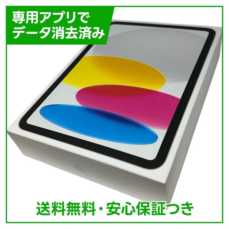 �ڥХåƥ꡼100%��iPad��10��Wi��Fi��64GB������С�