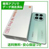 RedmiNote14Pro5G256GB륰꡼SIMե꡼