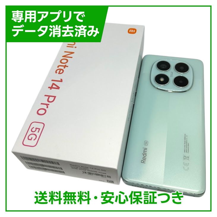 RedmiNote14Pro5G256GB륰꡼SIMե꡼