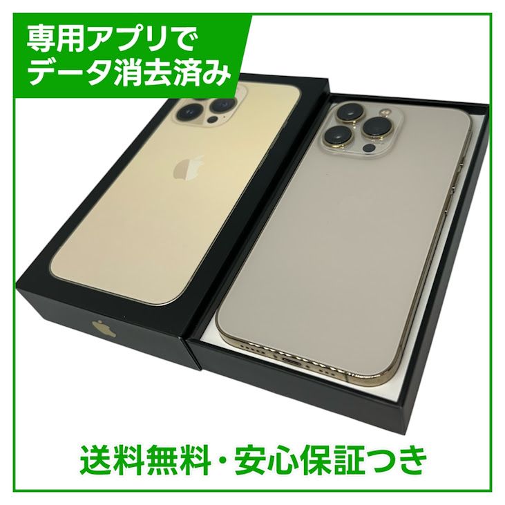 iPhone��13Pro��256GB��������ɡ�SIM�ե꡼��au��