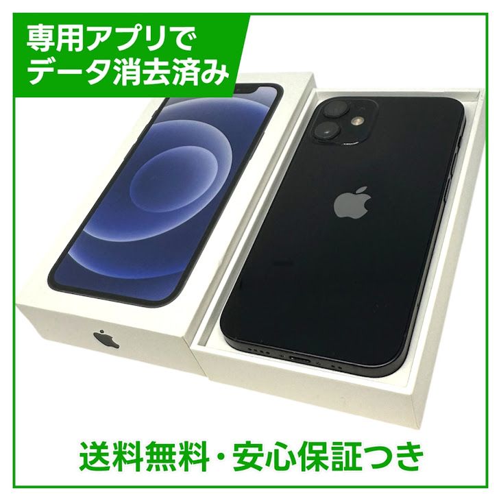 iPhone��12mini��128GB���֥�å���SIM�ե꡼�����եȥХ���