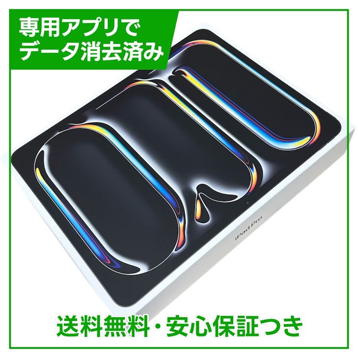 �ڥХåƥ꡼100%��iPadPro��13�������2�����M5�ˡ�ɸ�६�饹��ܡ�1TB