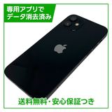 �ڥХåƥ꡼91%��iPhone��12��64GB���֥�å���SIM�ե꡼��au��