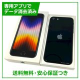 ڥХåƥ꡼83%iPhoneSE3ˡ64GBߥåɥʥȡեȥХ