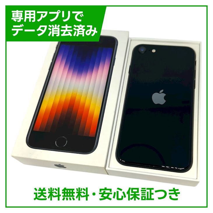ڥХåƥ꡼83%iPhoneSE3ˡ64GBߥåɥʥȡեȥХ